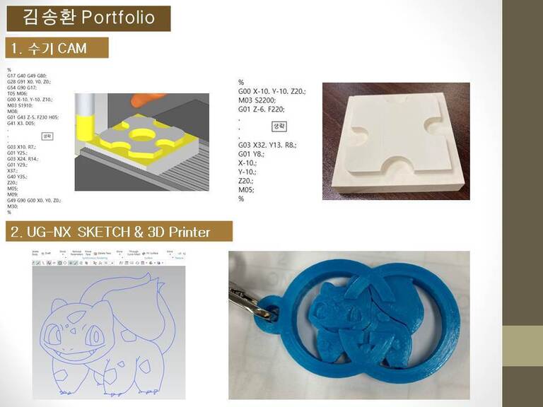Portfolio 겸