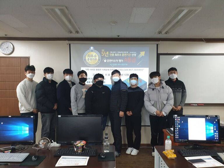 UG-NX를 활용한 기계설계 인력양성(CAD,CAM,MCT,3D프린터)