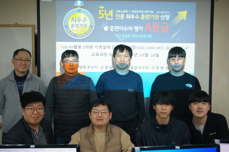 UG-NX활용 3차원 기계설계 인력양성(CAD,CAM,MCT,3D프린터) 
